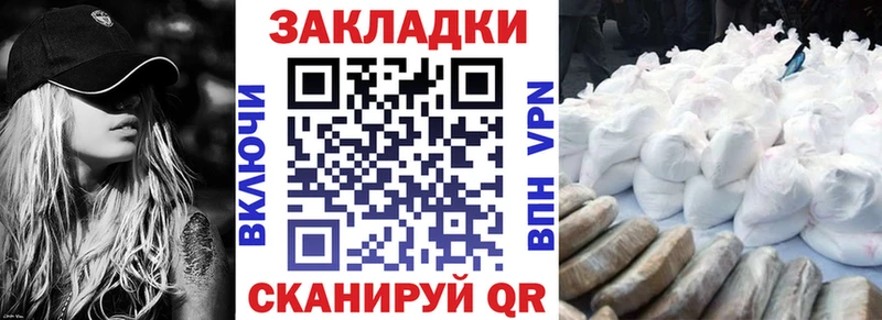 Купить наркотик Калач Бошки Шишки  COCAIN  Гашиш  A-PVP  ЭКСТАЗИ  МЕФ  АМФ 