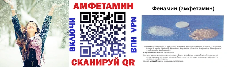 АМФЕТАМИН Розовый  Калач 