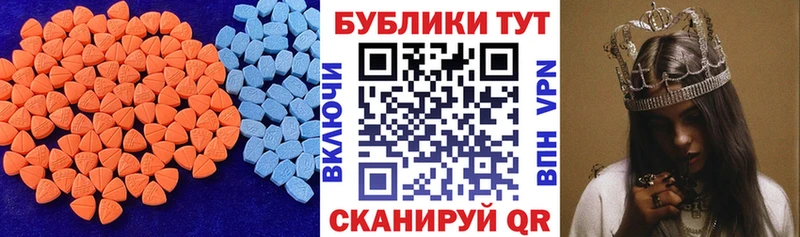 Ecstasy ешки  Калач 