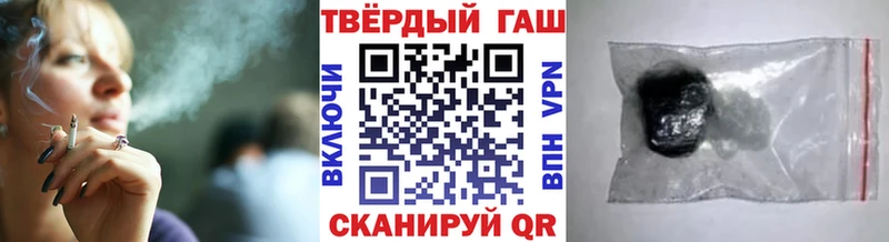 купить наркоту  hydra маркетплейс  Гашиш гашик  Калач 
