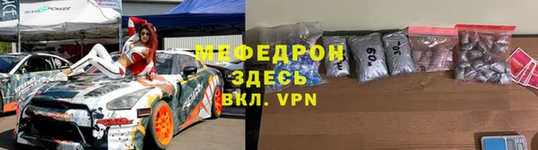 меф Заволжье