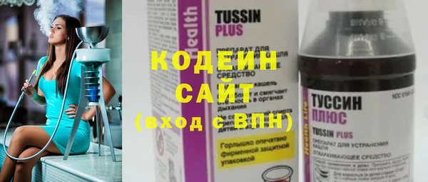 mdma Воткинск