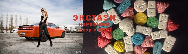 шишки Зерноград