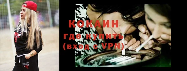 кокаин колумбия Зеленодольск