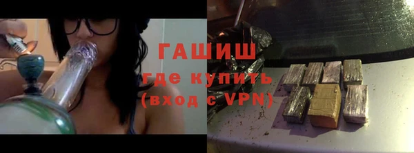 каннабис Зеленокумск