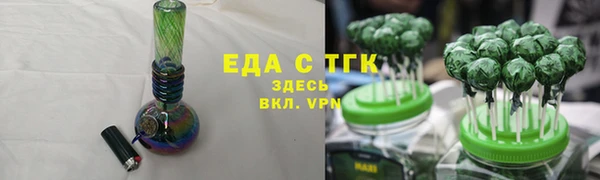 шишки Зерноград