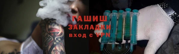 шишки Зерноград