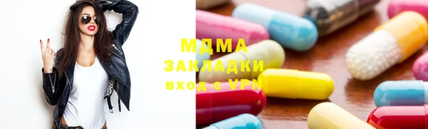каннабис Зеленокумск