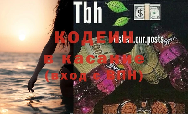 каннабис Зеленокумск