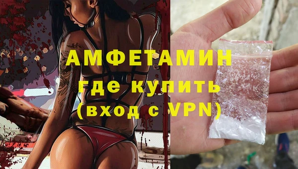 шишки Зерноград