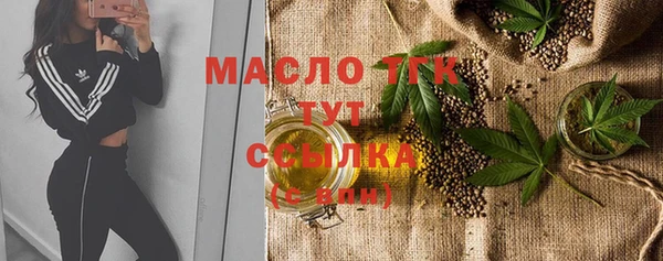шишки Зерноград