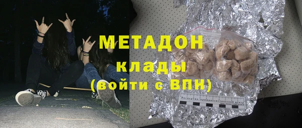кокаин колумбия Зеленодольск