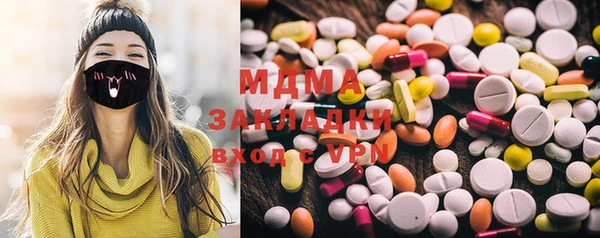 меф Заволжье