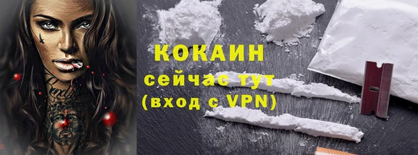 кокаин колумбия Зеленодольск