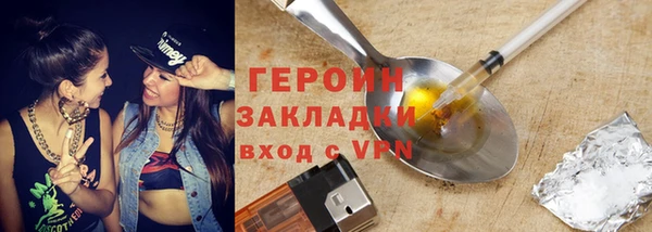 меф Заволжье