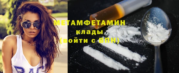 каннабис Зеленокумск