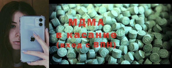 меф Заволжье