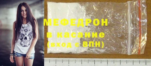 твердый Заводоуковск