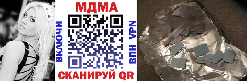 закладка  Калач  дарк нет наркотические препараты  MDMA Molly 