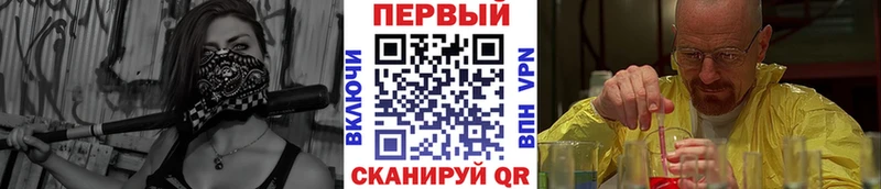 Метамфетамин Methamphetamine  купить закладку  Калач 