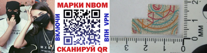 дарнет шоп  Калач  Марки N-bome 1,5мг 