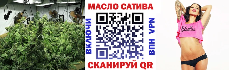 Дистиллят ТГК концентрат  купить наркотик  OMG сайт  Калач 
