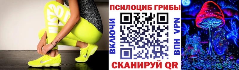 Галлюциногенные грибы GOLDEN TEACHER  Калач 